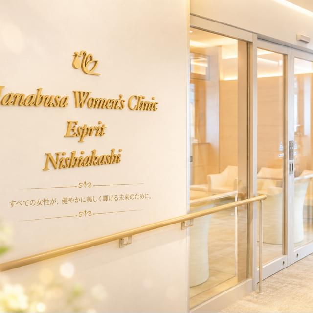 院内イメージ